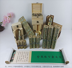 富县胡也佛金瓶梅秘戏图3卷-小中大三版